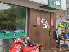 -J's Cafe Lab