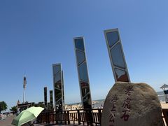 -老虎石海上公园