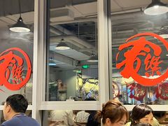 -文三里屯面馆(三里屯店)
