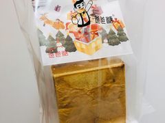 -爸爸糖吐司面包(大连高新锦辉商场店)