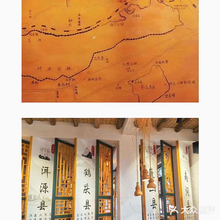 大理美食探店｜武侠风餐厅，不吃后悔终生！🍴🛡️