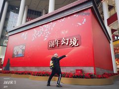 -上海世茂广场(南京东路店)