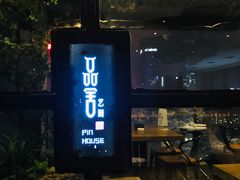 -鉴川·川菜传承(星汇两江店)
