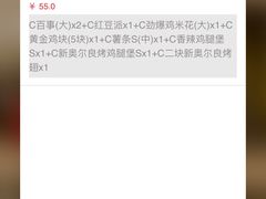 -肯德基(盛泽西环路店)