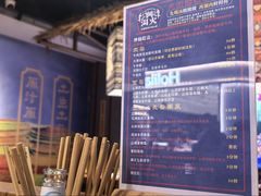 -洱火云南酸菜牛肉火锅(石景山当代商城店)