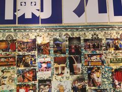 -桥门程记(兰州南关夜市店)