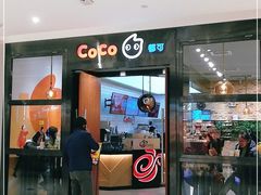 门面-CoCo都可(合生汇店)