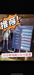 点击看大图 -易型AT20科技健康