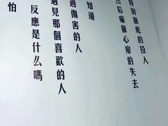-成都失恋馆