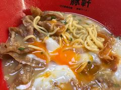 -一豚轩·烧鸟·豚骨拉面(五四路店)