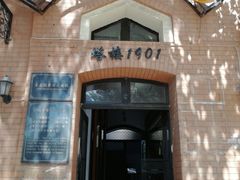 -良友书坊(安徽路店)