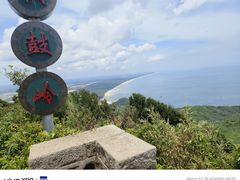 -海南铜鼓岭景区