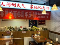 -大头亮羊汤烩面·河南非遗(良乡总店)