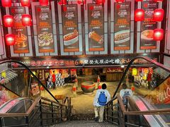 -并州大牌档之醉轻尘