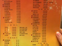 菜单-宁波状元楼酒店(和义路店)