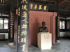 -绍兴书圣故里景区