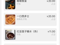 -民信老铺(双皮奶博物馆店)