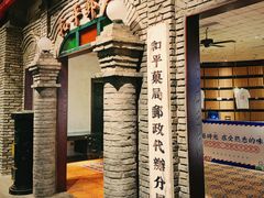 -和平菓局(王府井店)