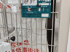-御宝贝24h宠物医院·转诊中心·CT核磁血透中心(厦门总院)