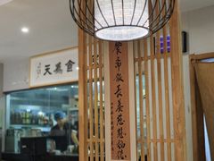 -安多素食(广仁寺路店)