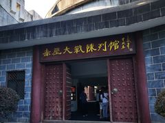 -三国赤壁古战场