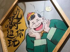 -陈傻子餐厅(世纪都会店)
