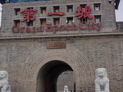 -大明幻境第一城