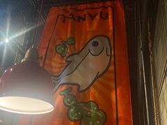 -探鱼·鲜青椒爽麻烤鱼(北京路天河城店)