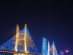 -武昌江滩