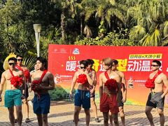 -厦门日月谷温泉渡假村