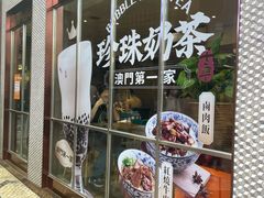 -小泉居(水坑尾店 )