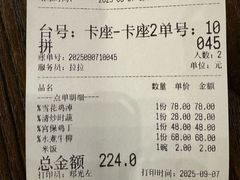 -芙蓉凰花园酒楼