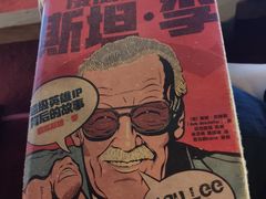 -当当梅溪书院(步步高梅溪新天地店)