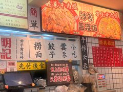-明記茶餐廳(福田总店)