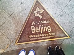 -七星路步行街