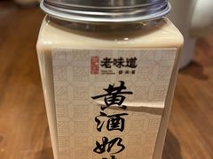 -绍兴老味道·非遗门店(银泰城店)