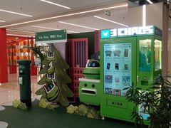 -凯德MALL(望京店)