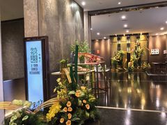 门面-南宁荔园维景国际大酒店·荔园中餐厅