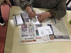 -满口香饭店