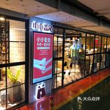 小小香宠 宠爱我们每个宝宝