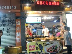 -吴山路夜市
