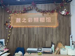 -柯达靓之彩影像网络(明瓦廊店)