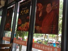 门面-老鄞江清水龙虾馆-赵赵家(江北店)