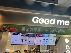 -古茗(湖里五缘湾天虹店)