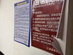 -徐家鸭子·非遗烤鸭(老门东店)