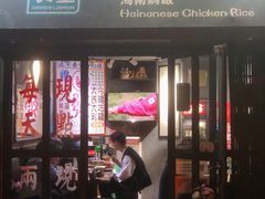 -绿柠食堂(北外滩店)