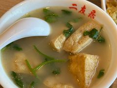 -华天二友居肉饼(宫门口店)