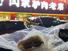 -闫家驴肉老店(华电一校店)