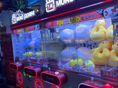 -反斗乐园(领展中心城店)