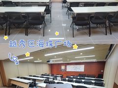 -高志大厦